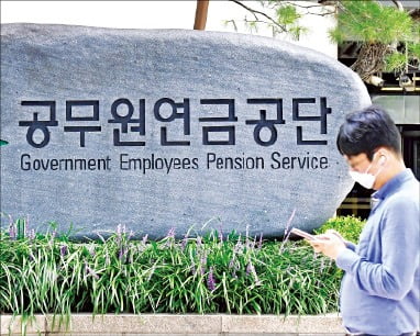 적자 커지는 공무원연금…세금으로 메꾸기 언제까지 하나