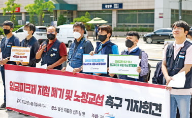 정년연장 보완책 임금피크제 유지해야 하나, 폐지가 맞나