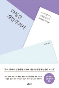 K컬처를 다진 조용한 실력자 X세대