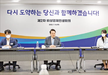 모럴해저드 논란 또 부른 취약계층 빚 탕감, 어떻게 볼 것인가