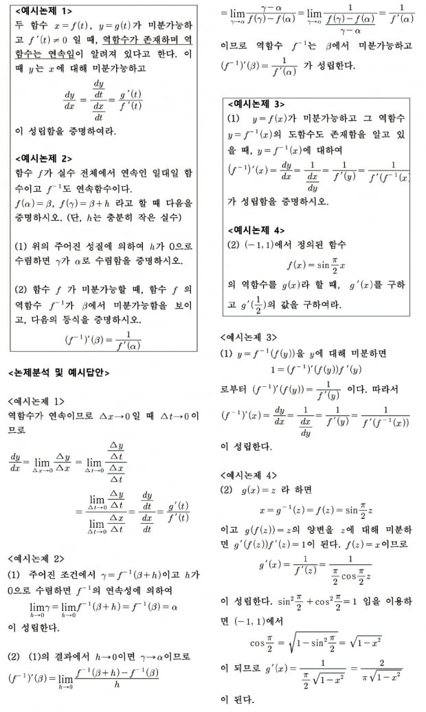 문제의 조건은 출제 의도를 파악하는 핵심 요소다