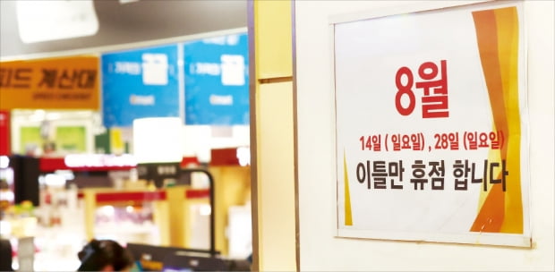 대형마트 영업제한이 전통시장 살렸나? 인터넷쇼핑 급성장…규제효과 의문