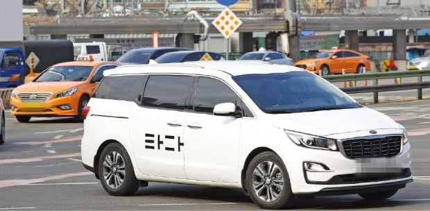 ‘타다 금지법’이 생긴 뒤 사업은 정지됐다. 한경DB