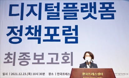 플랫폼 기반 새 서비스에 반대하는 전문자격사 단체, 정당한가