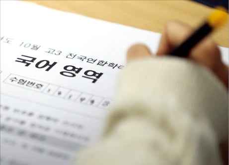사진=연합뉴스