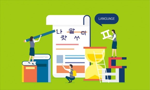 '불놀이'의 주요한, 미국 '존'은 같은 이름이죠