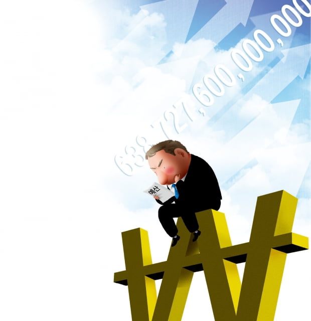 2023년 예산 639조…아껴 써야 할 텐데요