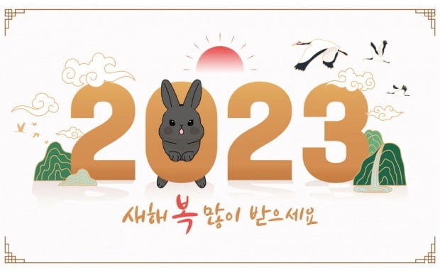 '새해 첫날'과 '설'은 쓰임새 달라요