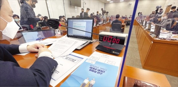 지난 3일 국회에서 열린 연금개혁특별위원회 전체회의 모습. 한경DB
