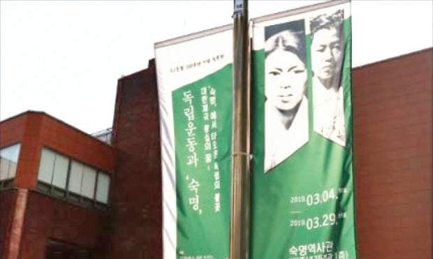항일 동맹 휴학, 그 시절 소녀들은 용감했다