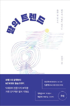 문법과 감수성 변화가 디지털 언어 부른다