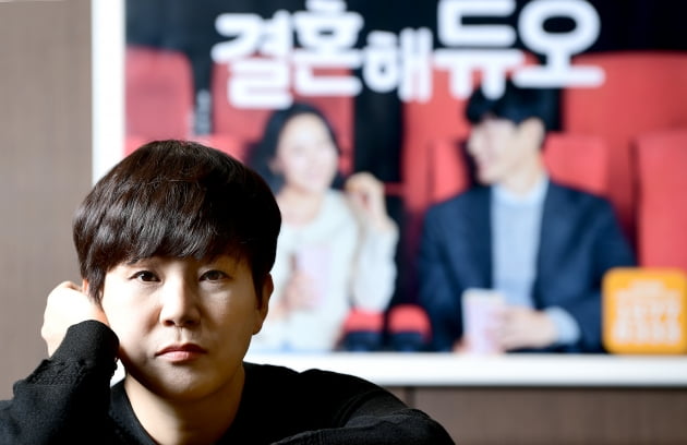 "제가 이어준 남녀, 500쌍 결혼했죠"