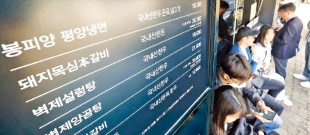 "냉면도 이제 못 먹겠네"…한 그릇 곧 2만원 될 판