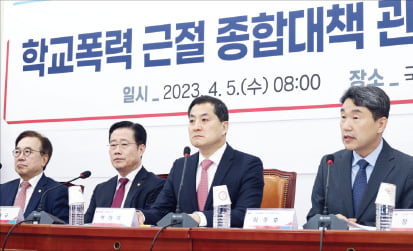 '학교폭력 기록 남겨 취업에도 반영'…타당한 논의인가