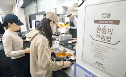 정치권 가세한 대학의 '1000원 아침밥', 정부 돈 더 지원해야 하나