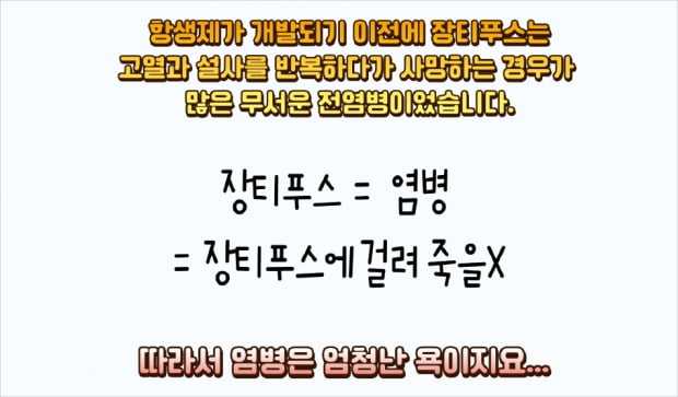 뇌전증·조현병…질병명 속 완곡어법