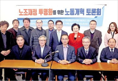 독립 내세운 MZ 계열 노조까지 국고 보조금 신청, 적절한가