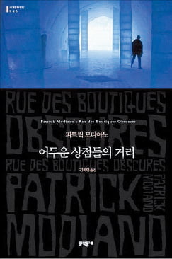희미해서 더욱 간절한 그 시절의 매혹