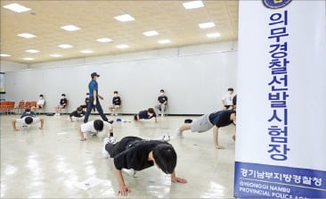묻지 마 흉악 범죄 대응 차원의 의무경찰 재도입, 문제점은 없나