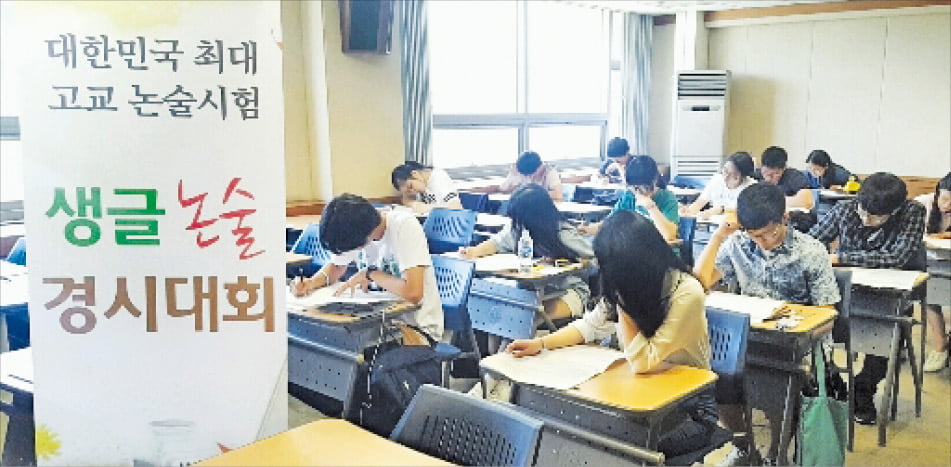 한경DB