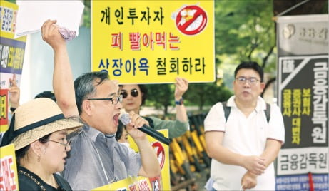 실체 드러난 '불법'…홍콩 은행 두 곳 딱걸렸다