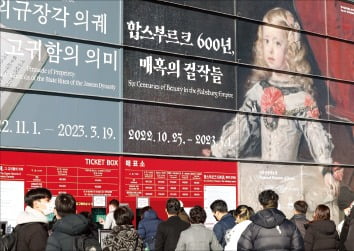 50년 넘은 미술품 해외 판매 금지, 합리성 있나