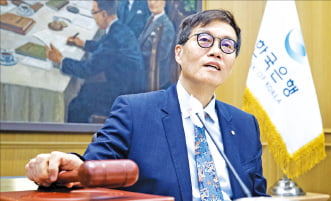 불황에 고물가, 미국은 고금리…한은, 금리 올려야 하나