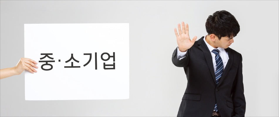 청년도 일할 의사 없으면 실업자 통계서 빠져