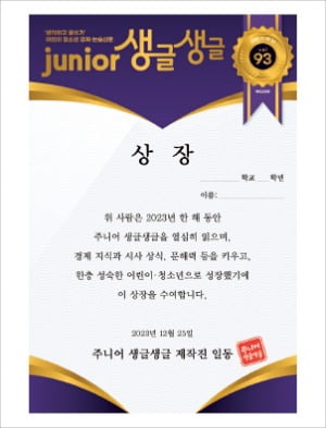 가장 인상깊었던 기사는?