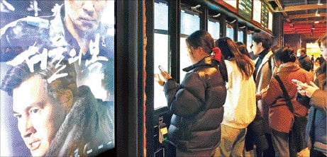 영화 볼 때, 여권 만들 때도…'숨은 세금' 있다