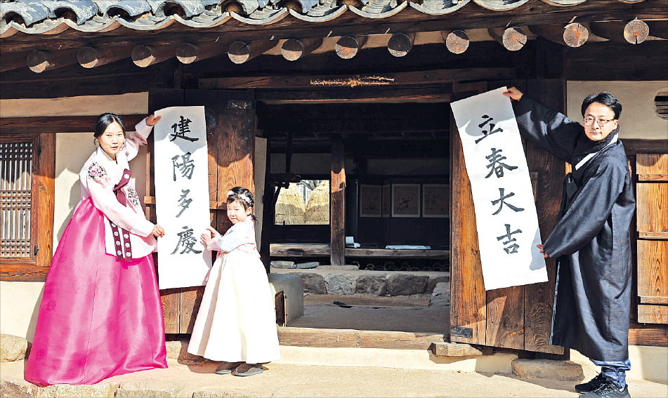 '입춘'에 새겨야 할 우리말들