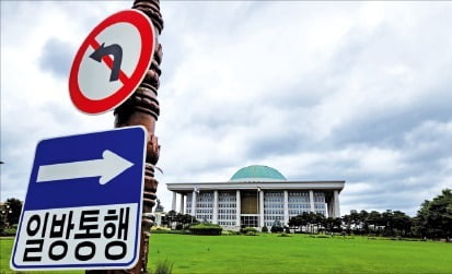 국회의원 300명→250명으로 감축, 타당한가