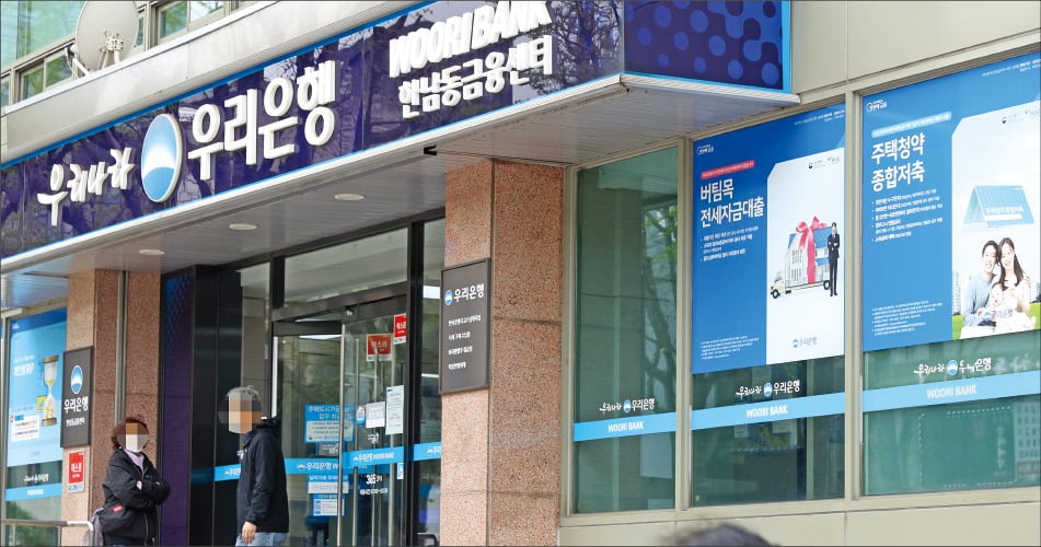 'brick and mortar'는 오프라인 점포 뜻해