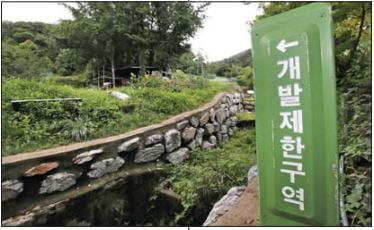비수도권까지 그린벨트 대거 해제, 문제는 없나