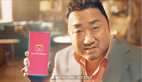 알리·테무·쉬인의 공습…쿠팡마저 떨고 있다