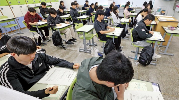 수능 대비 5월 전국연합학력평가