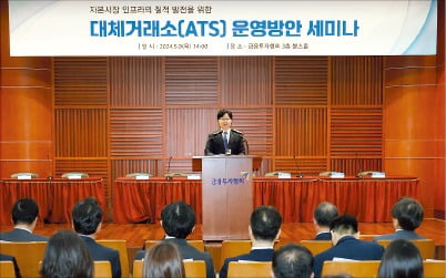 제2거래소 신설해 주식 매매시간 확대, 바람직한가