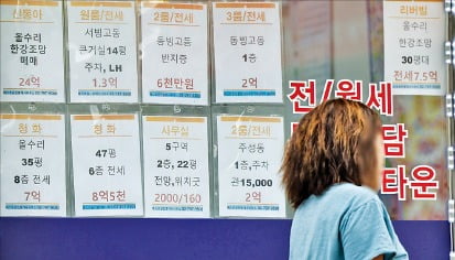 전세사기, 정부 돈으로 '선구제 후회수' 타당한가
