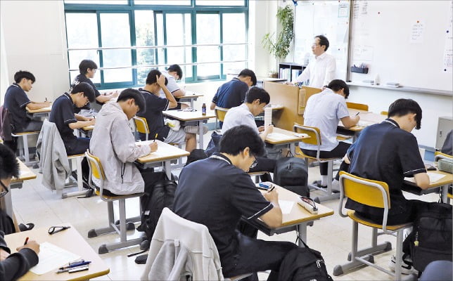 대학수학능력시험 대비 6월 모의평가