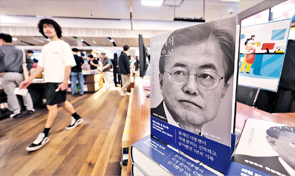 한자어 '백(白)'이 만들어낸 우리말 가지들 (2)