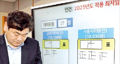 내년 1만30원…도입 37년 만에 1만원 넘어