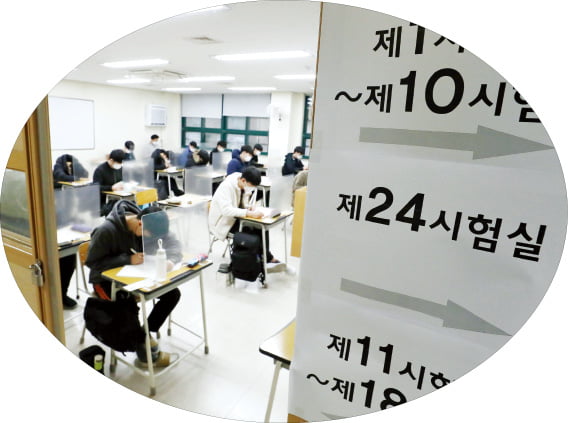 인문계열 내신 합격선 2·3등급대 73% 차지…'수능 최저'로 '내신 불이익' 만회하기 어려워