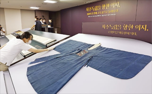 구한말 의병 문서, 100년 만에 고국 품으로