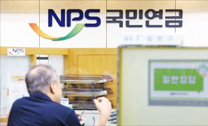 국민연금 보험료 인상 속도, 세대별 차등 바람직할까