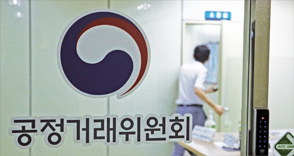 공정위, 기업 경쟁 보장…경제력 과도한 집중도 규제