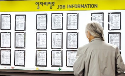 대세가 된 정년 연장, 꼭 해야 하나