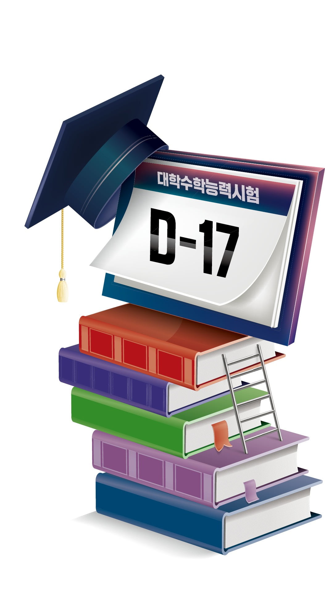의대 증원·N수생 '변수'…올해도 불수능?