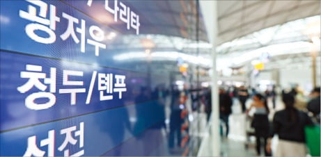 비자 없이 중국 여행한다…韓·中 수교이후 처음