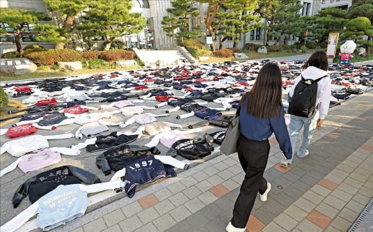 "남녀공학 반대"…동덕여대 과잠 시위