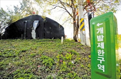 수도권 그린벨트 해제해야 하나